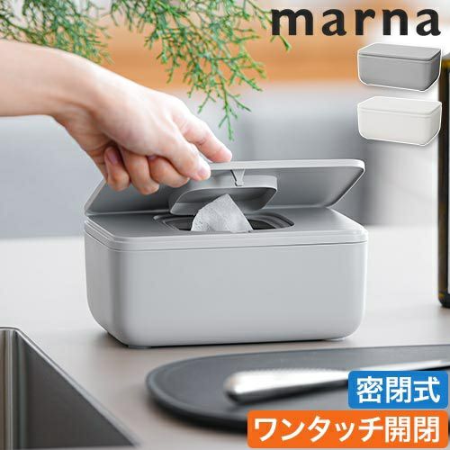 マーナ ウェットティッシュ ケース シートケース W649 ワンタッチ 乾