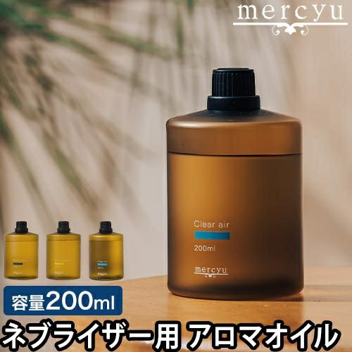 アロマディフューザー | セレクトショップ・AQUA（アクア）