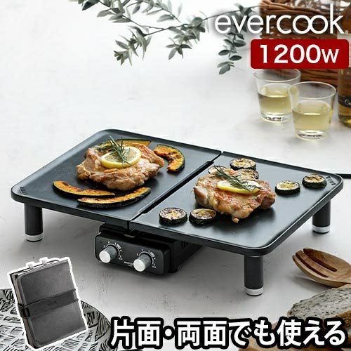 美品☆最終お値下げ❗️1月限定❗️Panasonic テーブルグリル　ホットプレート 減煙グリルプレート