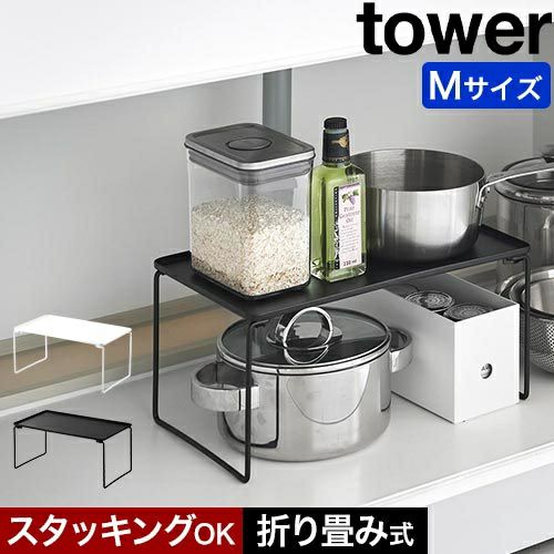 折り畳み式 キッチンラック 収納棚 ガーデンラック 収納ラック 4段 浴室棚9 Hill Stone（ヒルストーン） ウッドラック 4段 木製 収納ラック