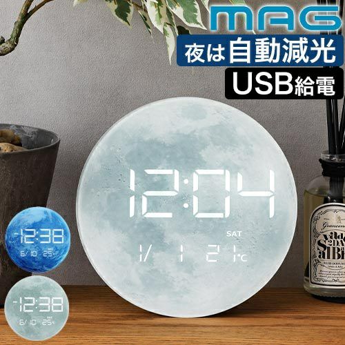 ノア精密 マグ 置き時計 デジタルLED置時計 LEDクロック T-791 時計