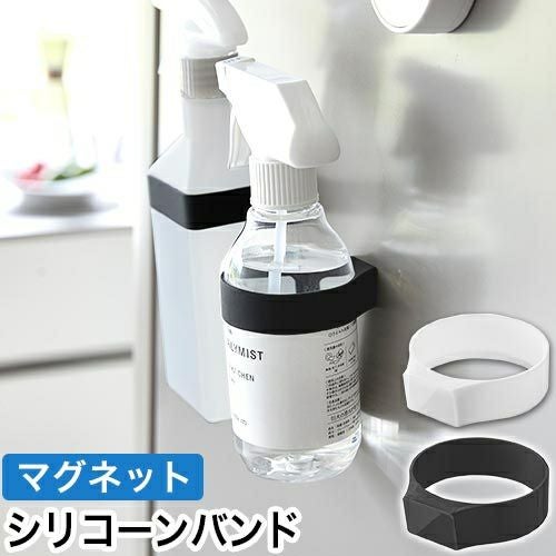 山崎実業 マグネットシリコーンバンド タワー 4903208013086
