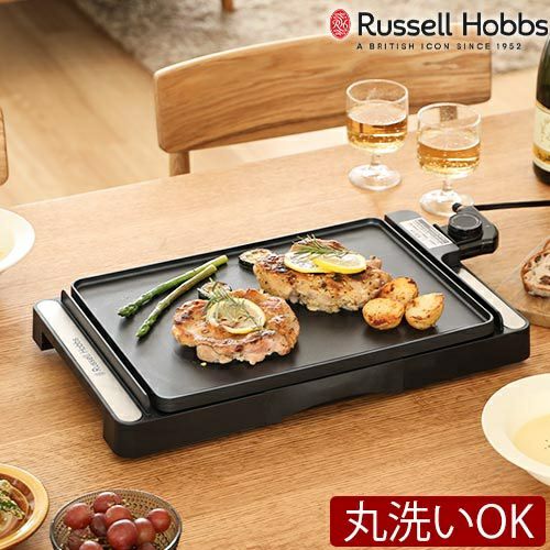 卓上ホットプレート　テーブルクッカー　 楽天市場】正規販売店 プリンセス ホットプレート テーブルグリル