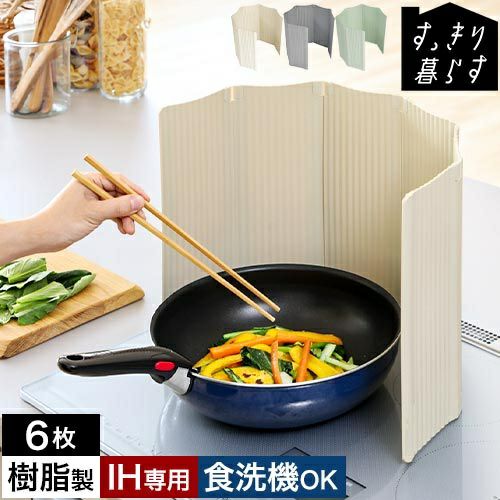 ビーワースセレクション 【選べる特典】 レンジガード すっきり暮らす