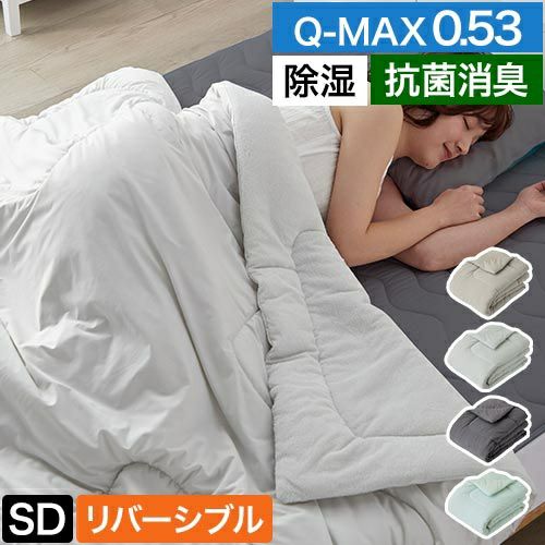 【新品】リバーシブル 夏用 掛け布団 200×230cm 軽量 吸湿速乾 洗い可 ナイスデイ 接触冷感 布団 超ひんやり冷感とコットンパイルの長く