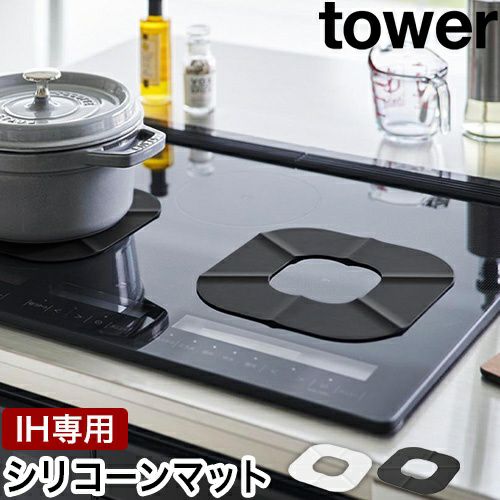 【美品】IHクッキングヒーター2口＋コンロカバーセット 楽天市場】ihコンロ 2口（その他｜キッチン整理用品）：キッチン用品
