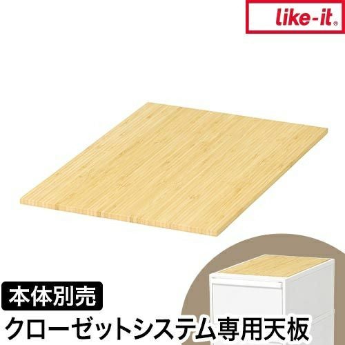 竹細工 木製 蓋付収納ボックス 約48cmx35.5cm高さ約16cm新栄合板 竹細工 木製 蓋付収納ボックス 約48cmx35.5cm高さ約16cm新栄合板 竹