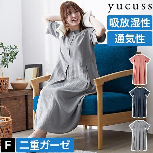 yucuss ルームワンピース 竹レーヨンのガーゼワンピース フリーサイズ