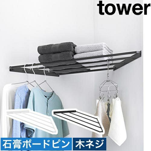 壁ピタ　ハンガーラック　DBR/NA ダブル収納ハンガー 伸縮タイプ (伸縮幅45-70cm) 2台入り CH-DS2