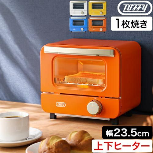 Toffyオーブントースター希少品未開封 Amazon | 【Toffy/トフィー】 オーブントースターミニ K-HTS1 食パン1