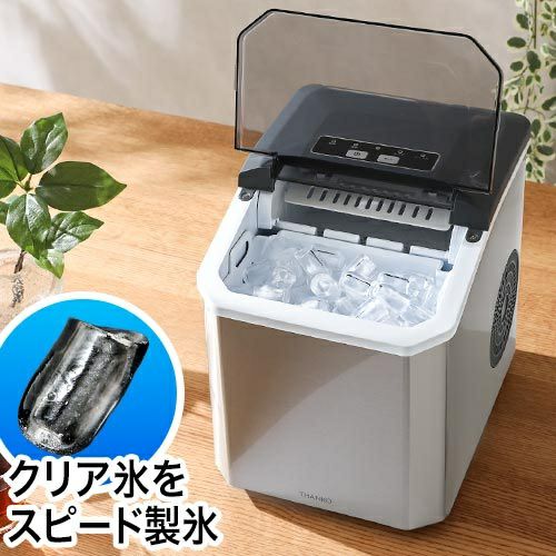 サンコー 【towerも選べる豪華特典】 透き通った氷がつくれる高速製氷