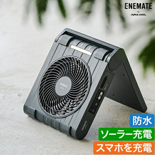 【即日受渡可能！】シャープ　AQUOS 32インチ＋Dyson扇風機＋デスクチェアセット クラウンデスクチェア - 国産無垢家具は飛騨高山発の家具メーカー KASHIWA
