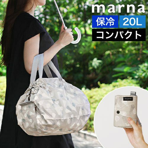 保冷バッグ 大容量 折りたたみ シュパット エコバッグ 保冷バッグ 20L