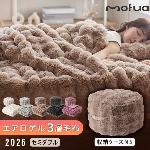 mofua（モフア） | セレクトショップ・AQUA（アクア）