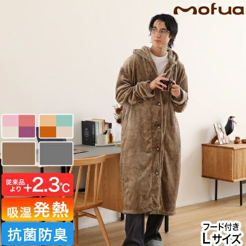 モフア プレミアムヒートマイクロファイバー着る毛布 クリーンプラス モフア プレミアムヒートマイクロファイバー着る毛布 クリーンプラス