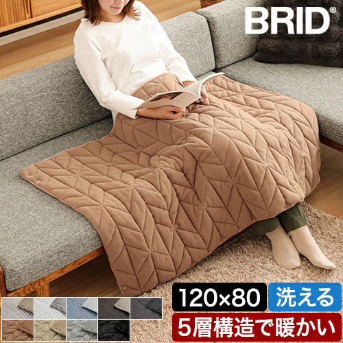 ブランケット ひざ掛け サーマラップブランケット 大判 あったか 防寒