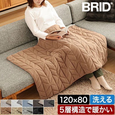 ブランケット・着る毛布 | セレクトショップ・AQUA（アクア）