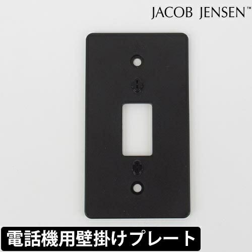 JACOBJENSEN（ヤコブ イェンセン） | セレクトショップ・AQUA（アクア）