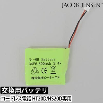 JACOBJENSEN（ヤコブ イェンセン） | セレクトショップ・AQUA（アクア）