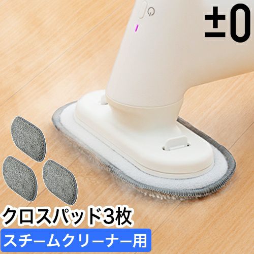 掃除機・クリーナー | セレクトショップ・AQUA（アクア）