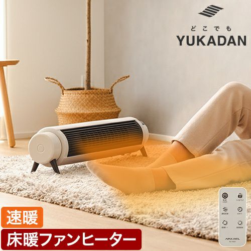 ヒーター・暖房 | セレクトショップ・AQUA（アクア）