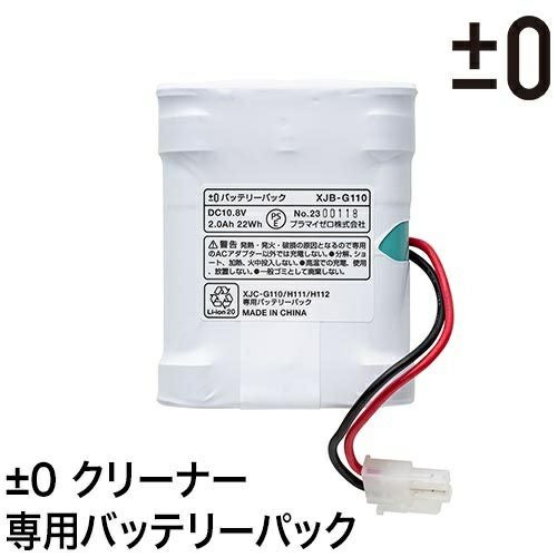 【新品】 Toffy ペールアクア掃除機コード Amazon | 【Toffy/トフィー】 コードレススティッククリーナー HW-VC2