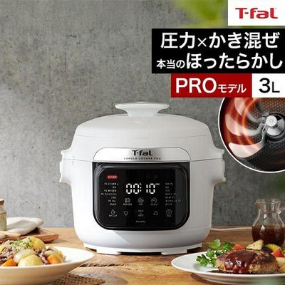 炊飯器・電気圧力鍋 | セレクトショップ・AQUA（アクア）