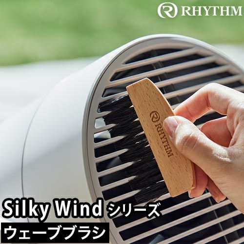 デザイン家電 | セレクトショップ・AQUA（アクア）