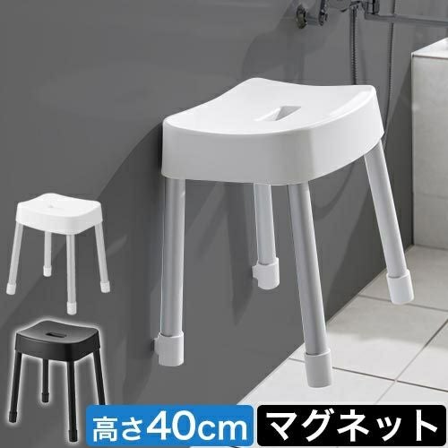 山崎実業 マグネット風呂イス ミスト SH40 4903208103756