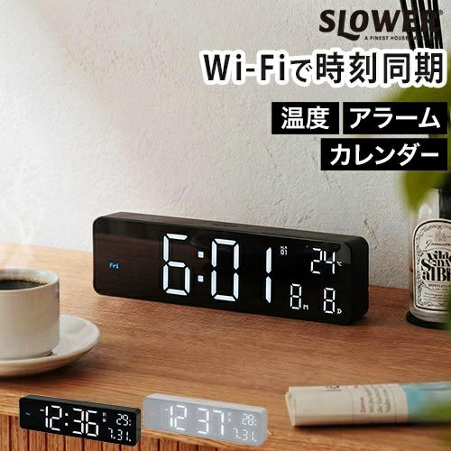 スロウワー 【選べる豪華特典】 LED WiFi CLOCK ブエノ 置き時計