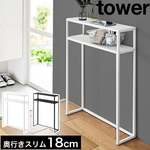 【新品未使用組立済み】 BILLS コンソールテーブル ビルズ カウンターテーブル・ハイテーブル