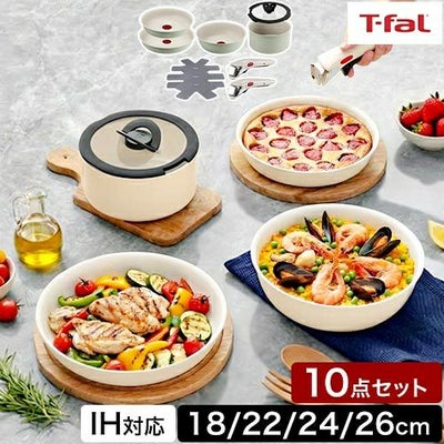 T-fal（ティファール） | セレクトショップ・AQUA（アクア）