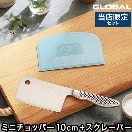 豪華特典付き】 グローバル ミニチョッパープレイン 10cm GS-202