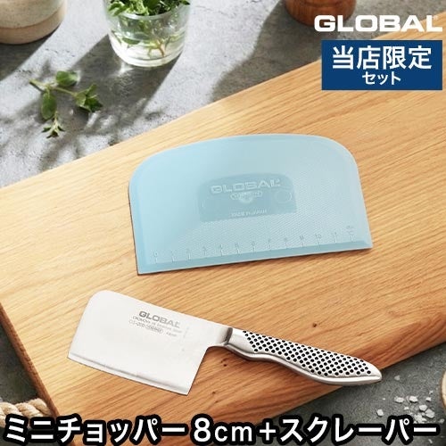 豪華特典付き】 グローバル ミニチョッパープレイン 8cm GS-200