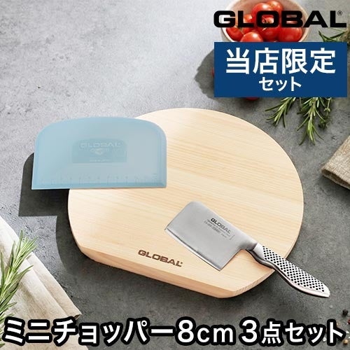 豪華特典付き】 グローバル ミニチョッパープレイン 8cm GS-200