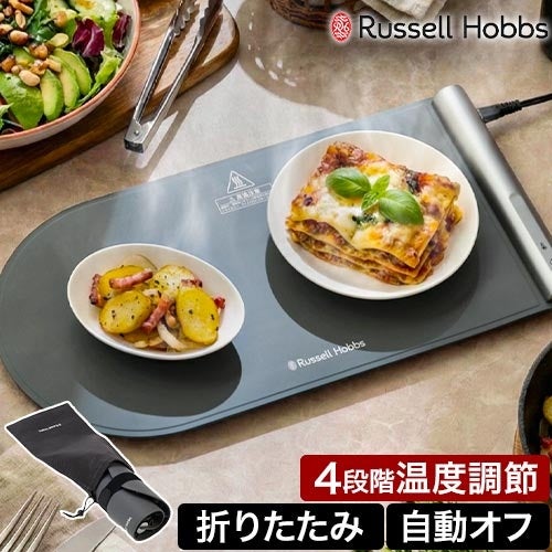 RussellHobbs（ラッセルホブス） | セレクトショップ・AQUA（アクア）