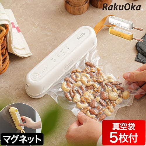 スシール 真空パック機 充電式 コードレス真空パック機 ALCC-FY-F02