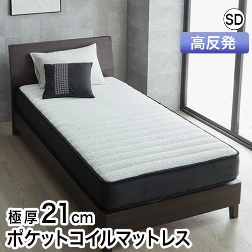 ナイスデイ コイルマットレス 寝心地を追求、1734個のコイルを使った