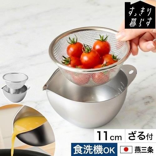 ③昭和レトロ　プラスチックのボウルとザル　赤×白 ③昭和レトロ プラスチックのボウルとザル 赤×白 【公式通販】