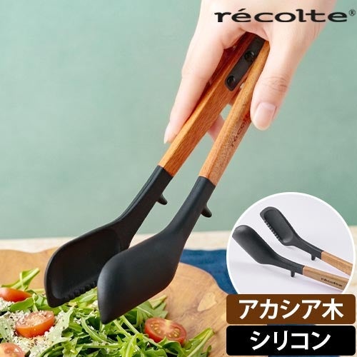レコルト キッチンツールシリーズ シリコンスプーントング シリコン