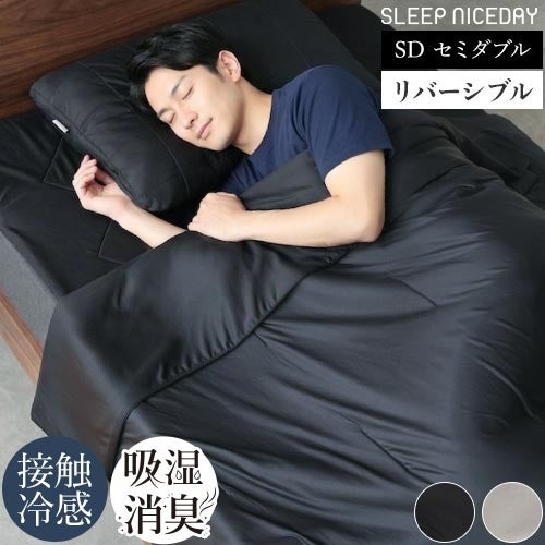 夏用：掛け寝具 | セレクトショップ・AQUA（アクア）
