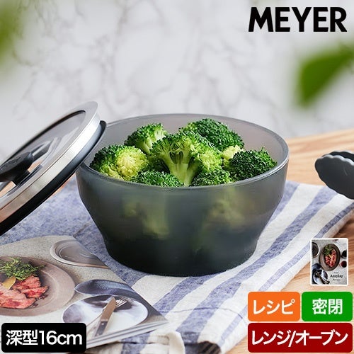 マイヤー　エニデイ耐熱ガラスボウル　16＋18㎝×1 選べる豪華特典】 耐熱ガラス ボウル マイヤー エニディ 深型
