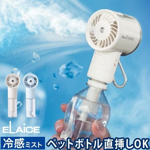 デザイン家電 | セレクトショップ・AQUA（アクア）