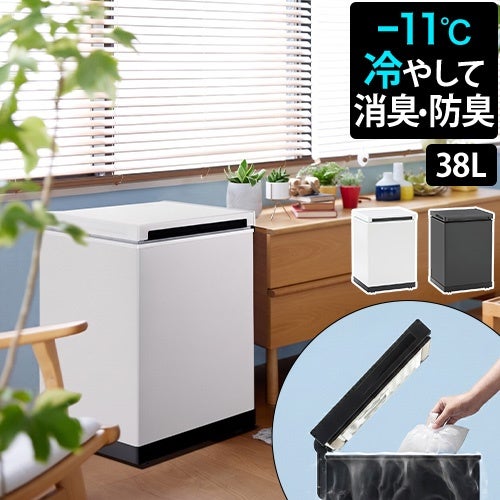 選べる豪華特典】 ごみ箱 ゴミ箱 消臭ゴミ箱 臭わない 生ゴミ オムツ