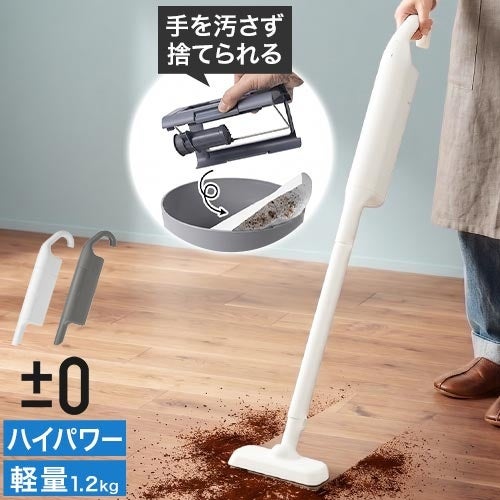 0 【選べる豪華特典】 カセット式コードレスクリーナー（紙パック付き