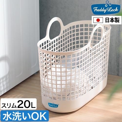 ランドリーバスケット 洗濯かご リー収納 洗濯ボ 脱衣かご 衣類 楽天市場】ランドリーバスケット ポケット付き 2段 洗濯かご
