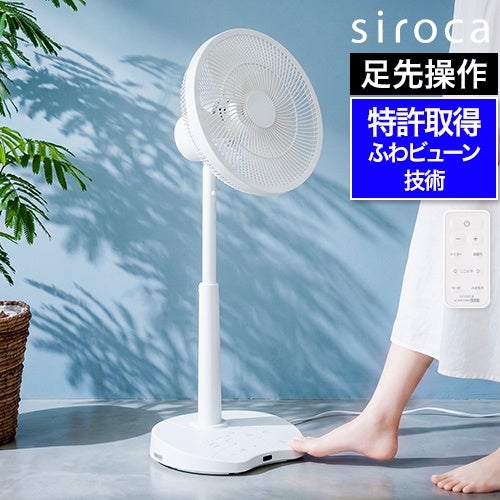 デザイン家電 | セレクトショップ・AQUA（アクア）