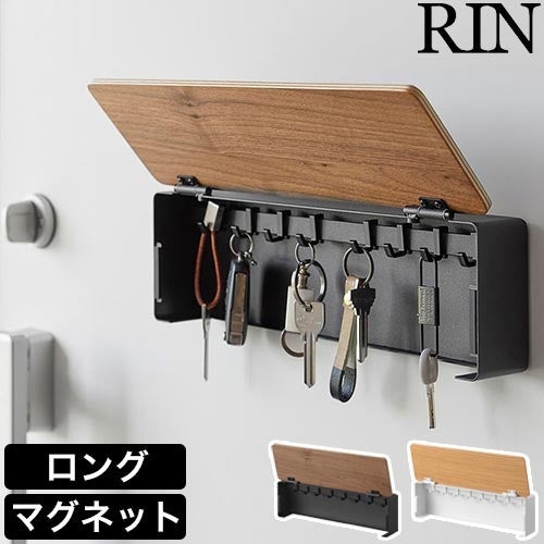山崎実業 マグネットキーフック リン ロング 4903208106061