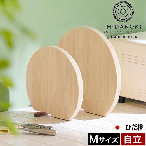 藤栄 立つまるいまな板 M カッティングボード 木製まな板 かまぼこ型