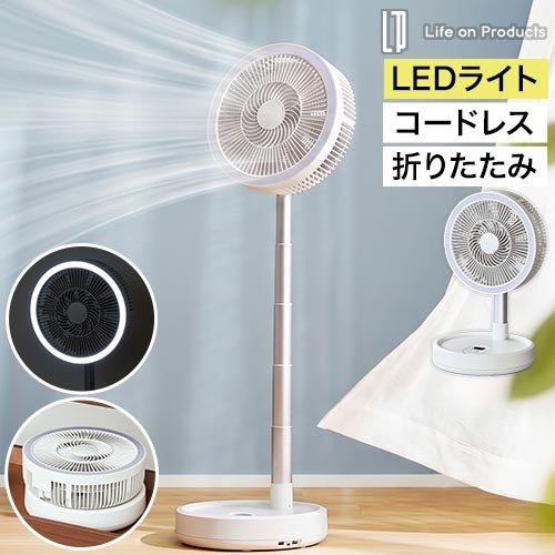 デザイン家電 | セレクトショップ・AQUA（アクア）